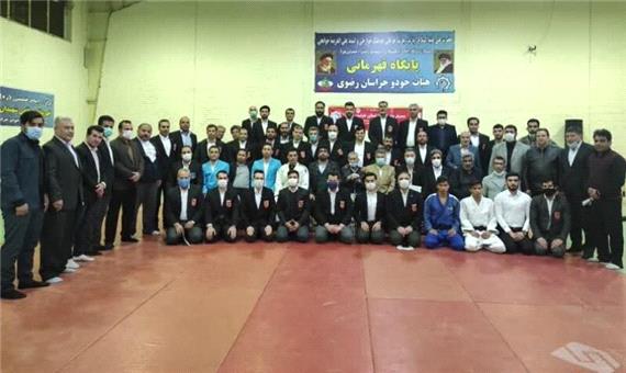 همایش داوری جودو در مشهد برگزار شد