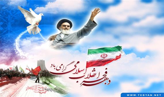 تدارک 6 برنامه محوری به مناسبت دهه فجر در کانون امام حسن(ع) نهبندان