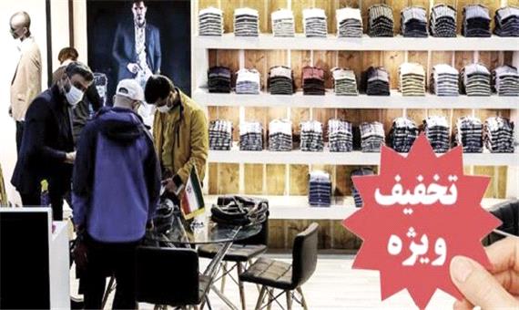 بازار نوروزی مشهد در نمایشگاهی به وسعت ایران