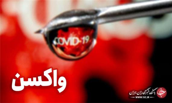 تزریق واکسن کرونا به 860 تن از کادر درمان در مشهد