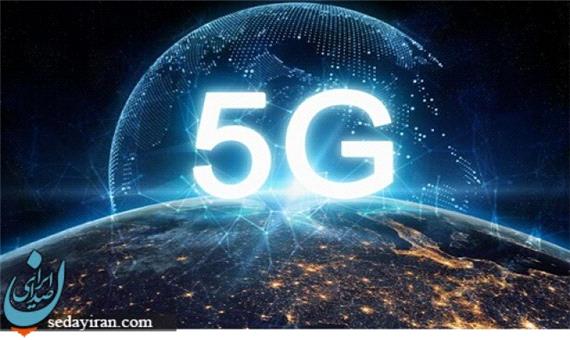 رونمایی از 5G در مشهد/ رکورد سرعت اینترنت در ایران شکسته شد