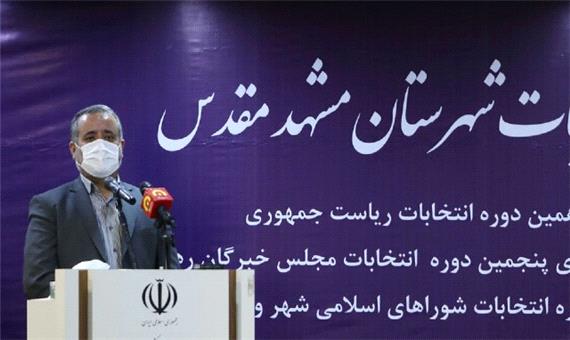 انتخابات شورا‌ها در مشهد تمام الکترونیکی برگزار می‌شود