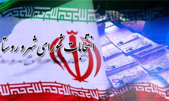 افزایش 8 درصدی داوطلبان انتخابات شوراهای اسلامی روستا و عشایر در خراسان شمالی