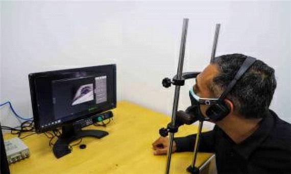 دستگاه آزمایشگاهی ردیابی چشم در دانشگاه بیرجند رونمایی شد