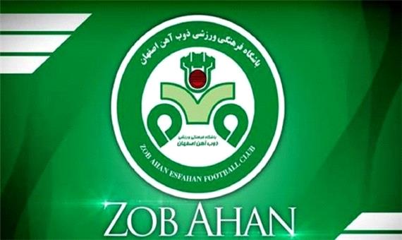 تیم فوتبال ذوب آهن برای برگزاری 2 دیدار به مشهد می‌رود