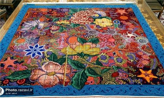 اهدای فرش نفیس دستباف به موزه آستان قدس رضوی