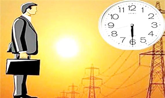 تغییر ساعات اداری خراسان شمالی مصرف برق را 10 مگاوات کاهش داد