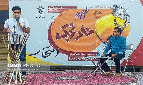 برگزاری محفل شعر طنز با موضوع انتخابات در مشهد