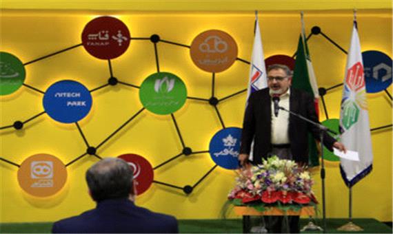 مراسم افتتاح پارک ارتباطات و فناوری اطلاعات کشور در مشهد