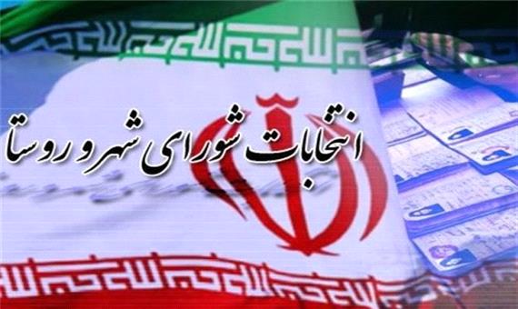 نتایج نهایی انتخابات شورای شهر 1400 در مشهد