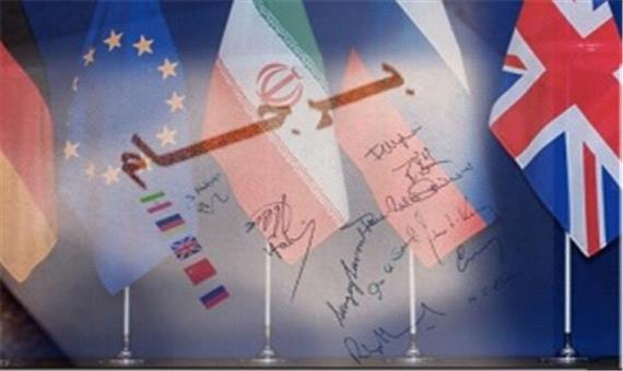 اکسیوس: آمریکا دنبال احیای برجام در دولت روحانی است