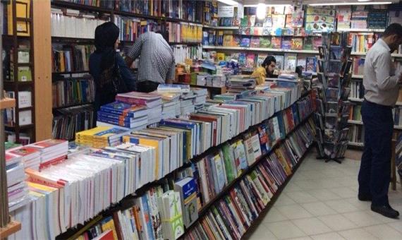 ثبت‌نام طرح خرید تابستانه کتاب در خراسان رضوی آغاز شد