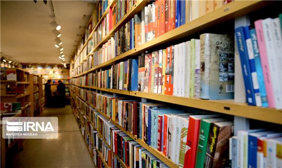یارانه خرید کتاب تابستانه خراسان شمالی 50 درصد افزایش یافت