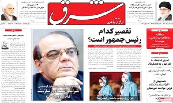 رئیسی باید در برجام مسیر روحانی را ادامه دهد/ عبدی: آرای اصلاح‌طلبان در انتخابات 1400 فاجعه‌بار بود