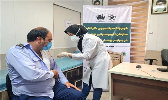 واکسیناسیون کرونای کارکنان سازمان اتوبوسرانی مشهد آغاز شد