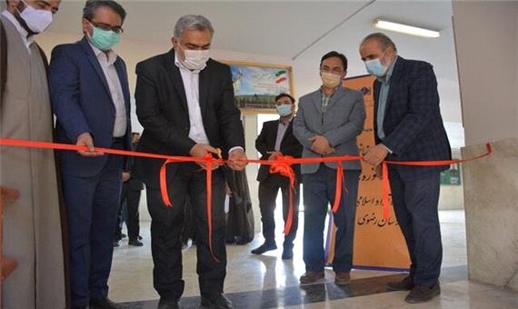 نخستین مرکز اسناد و موزه‌های دانشگاه آزاد اسلامی در واحد مشهد افتتاح شد