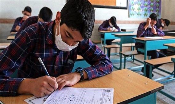 نگرانی اولیا و معلمان خراسان شمالی از افت تحصیلی دانش آموزان