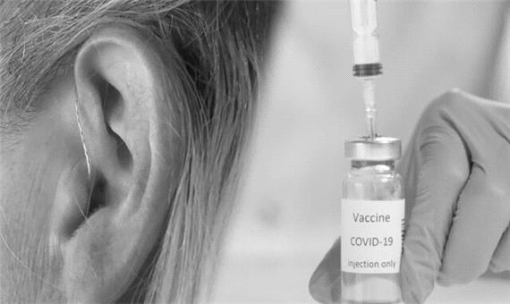 وزوز گوش عارضه کدام واکسن کووید-19 است؟