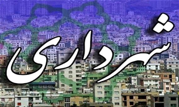 حکم انتصاب شهرداران چند شهر استان خراسان جنوبی صادر شد