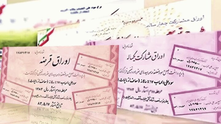 جزییات اوراق مشارکت منتشر شده از سوی شهردار تهران