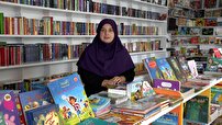 نهاد کتابخانه‌ها و خبر‌های هفته