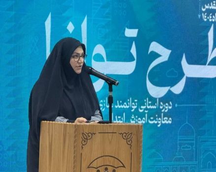 پیام خراسان