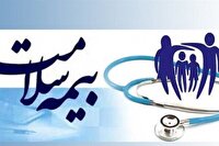 همکاری وزارت بهداشت و بیمه برای ارتقای نظام سلامت