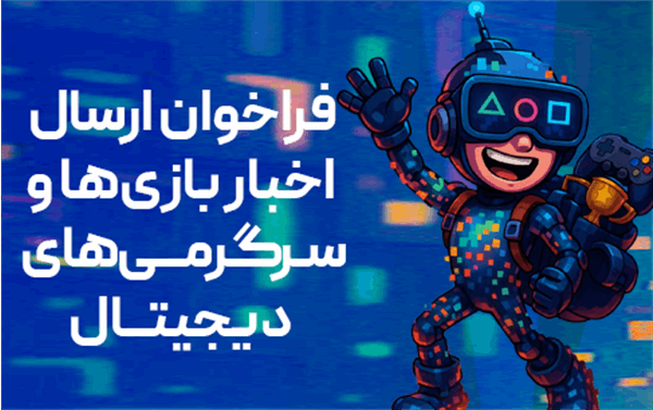 پیام خراسان