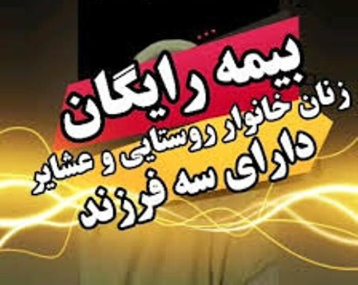 پیام خراسان