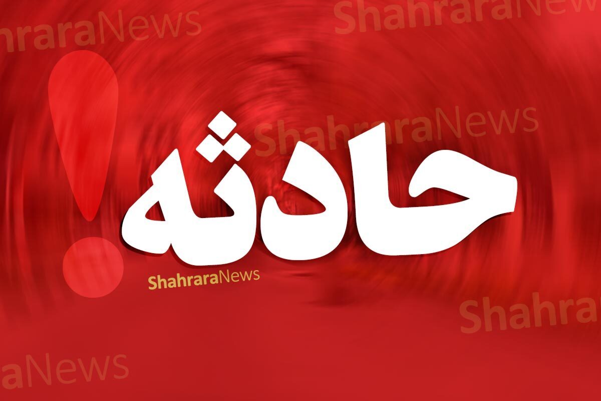 کارگر فضای سبز شهرداری مشهد در سانحه تصادف جان باخت