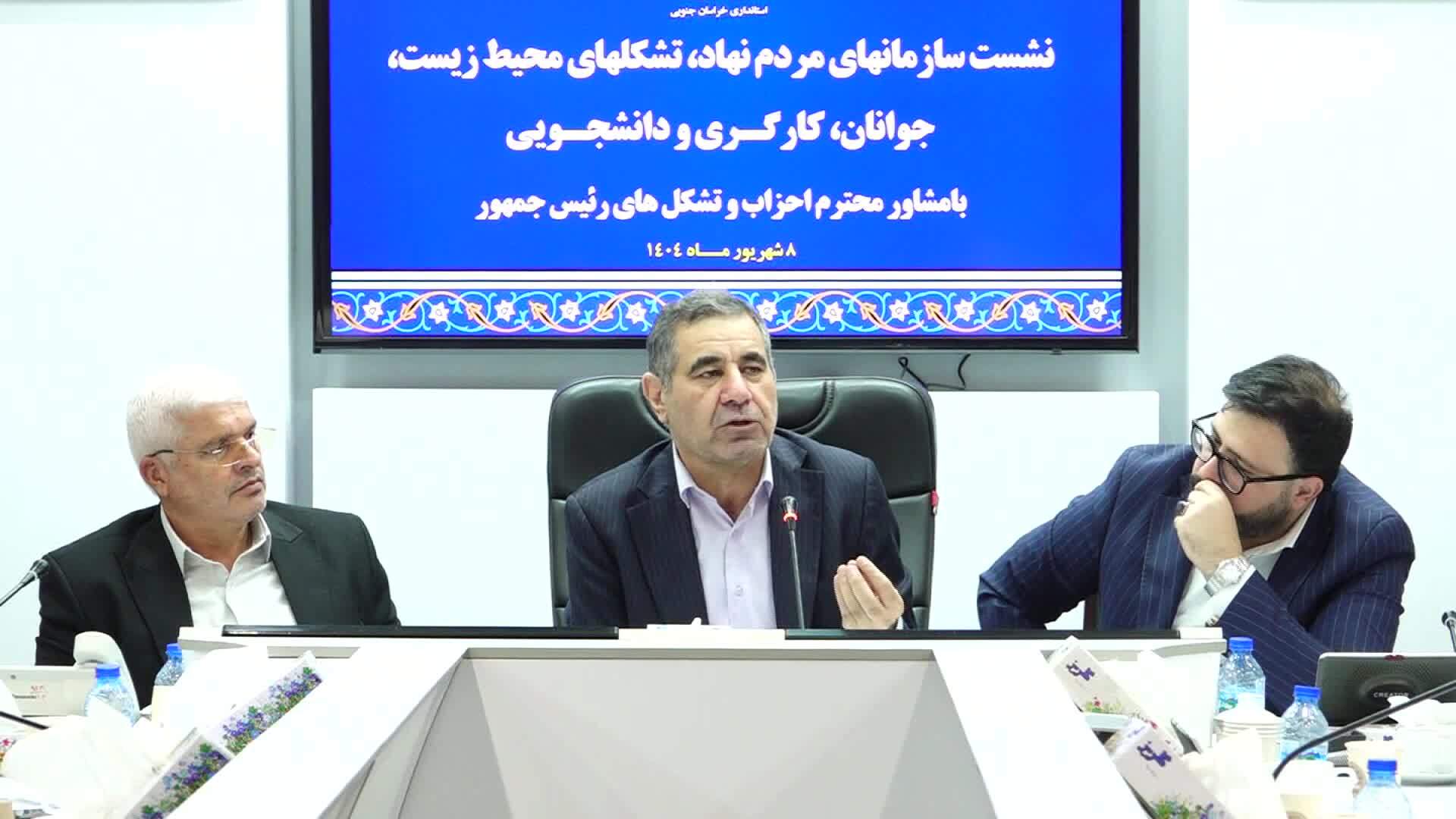 پیام خراسان