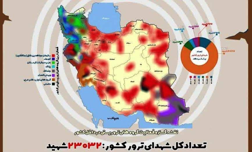 پیام خراسان