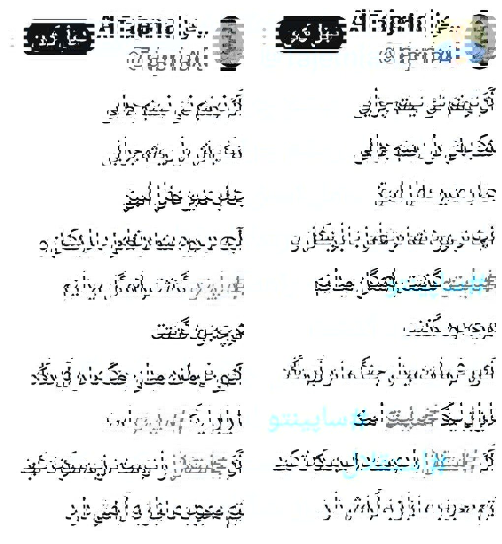 پیام خراسان