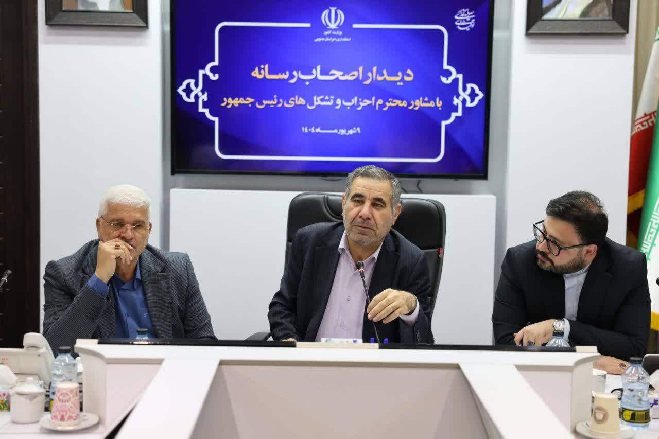 پیام خراسان