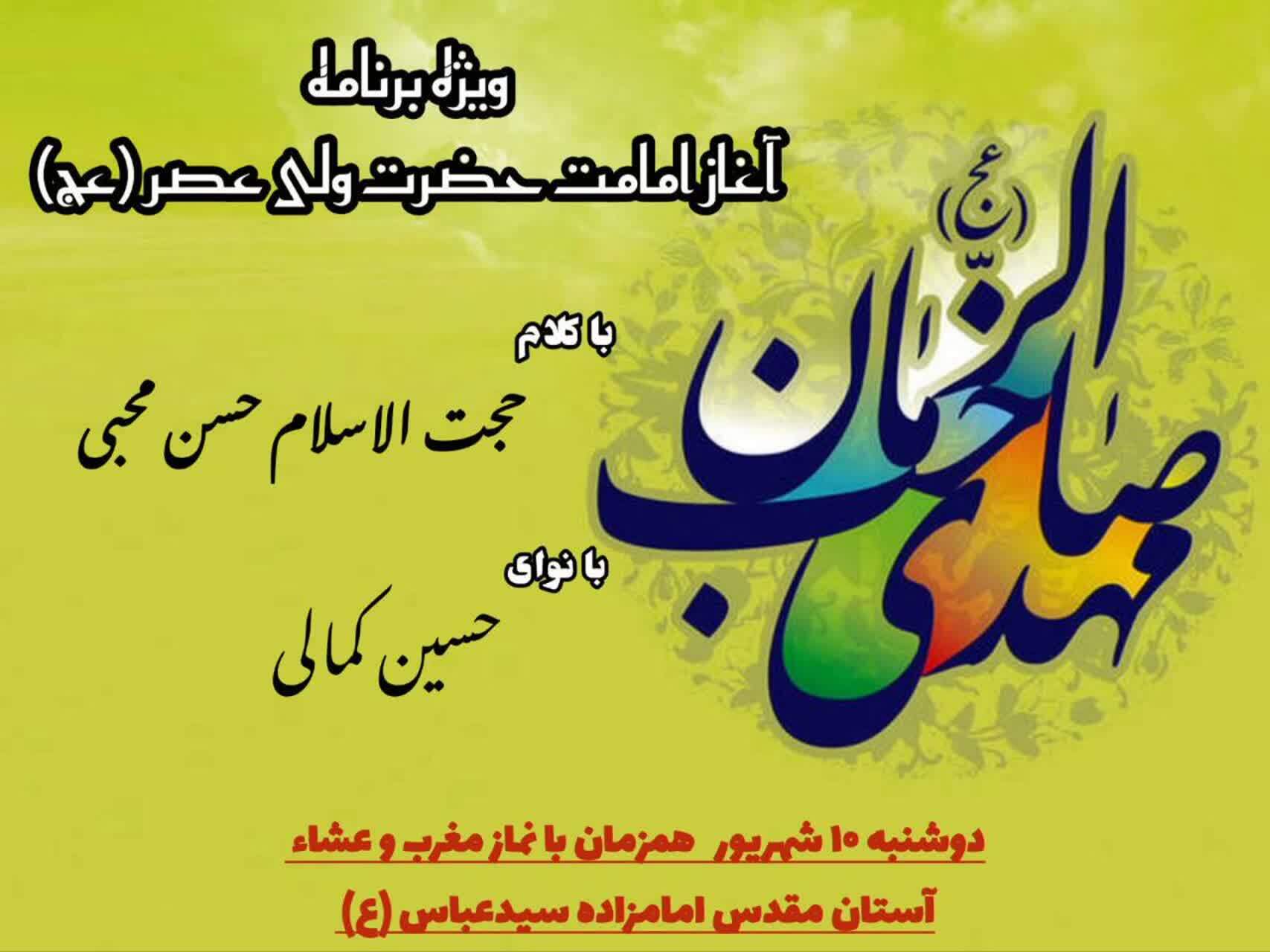 پیام خراسان