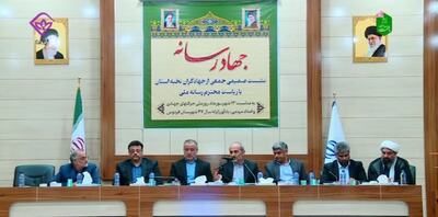 پیام خراسان