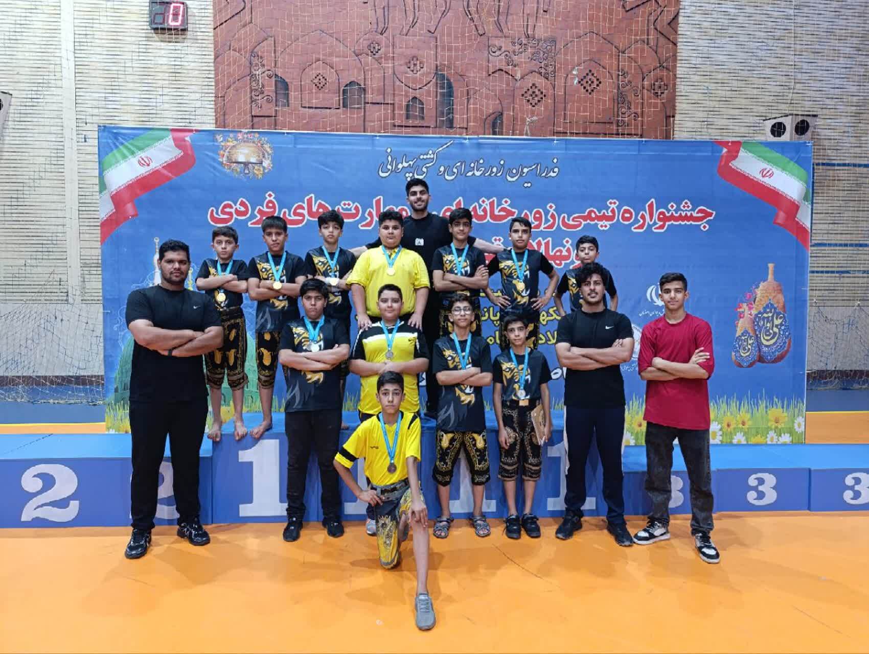 پیام خراسان
