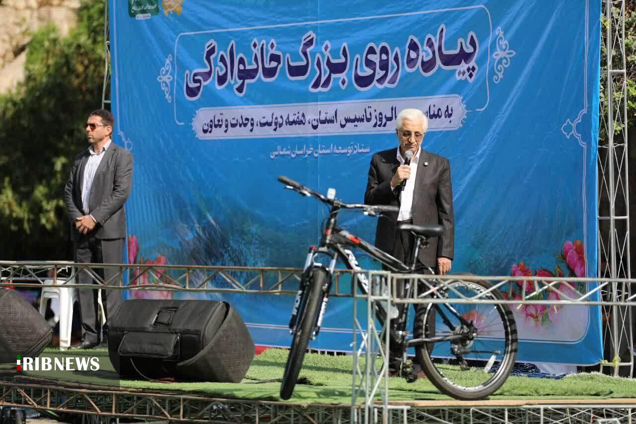 پیام خراسان