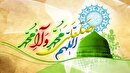 خراسان شمالی سراسر شادی و سرور در میلاد پیامبر مهربانی ها