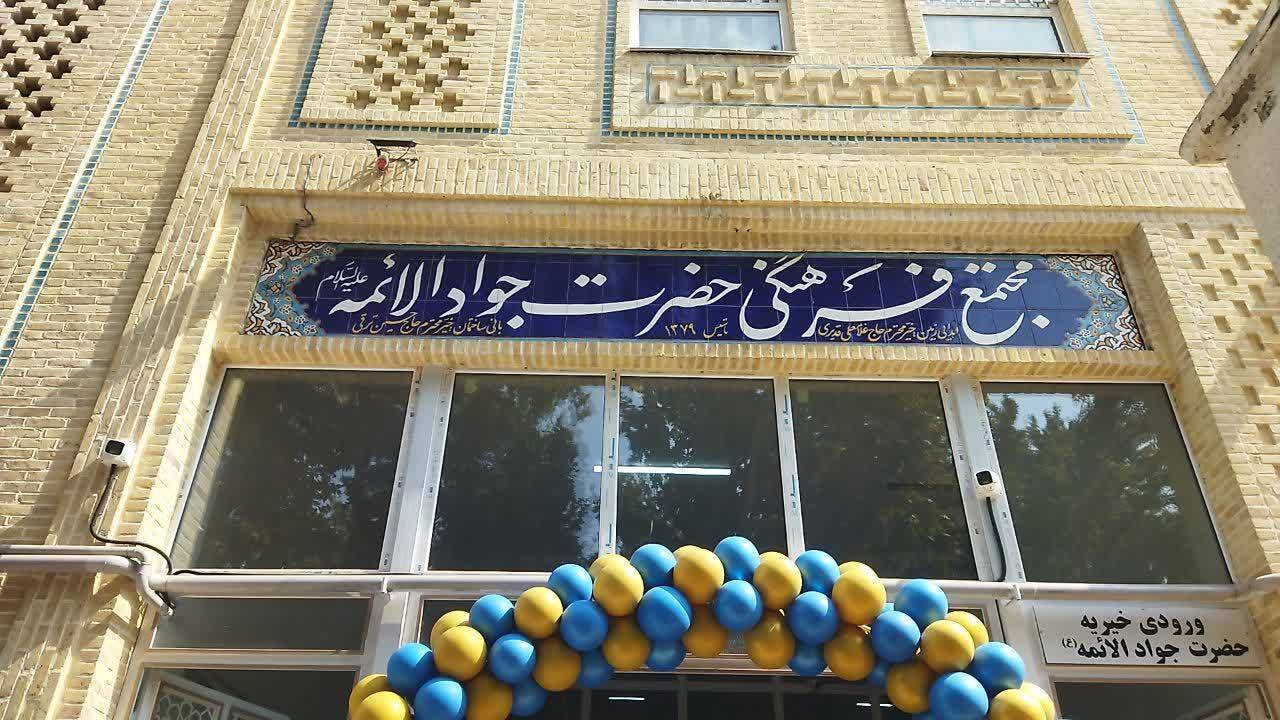پیام خراسان