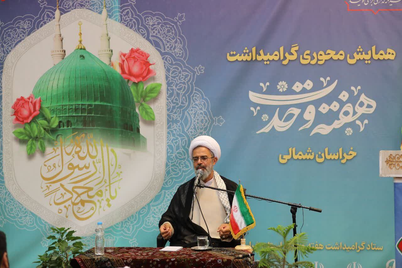 پیام خراسان