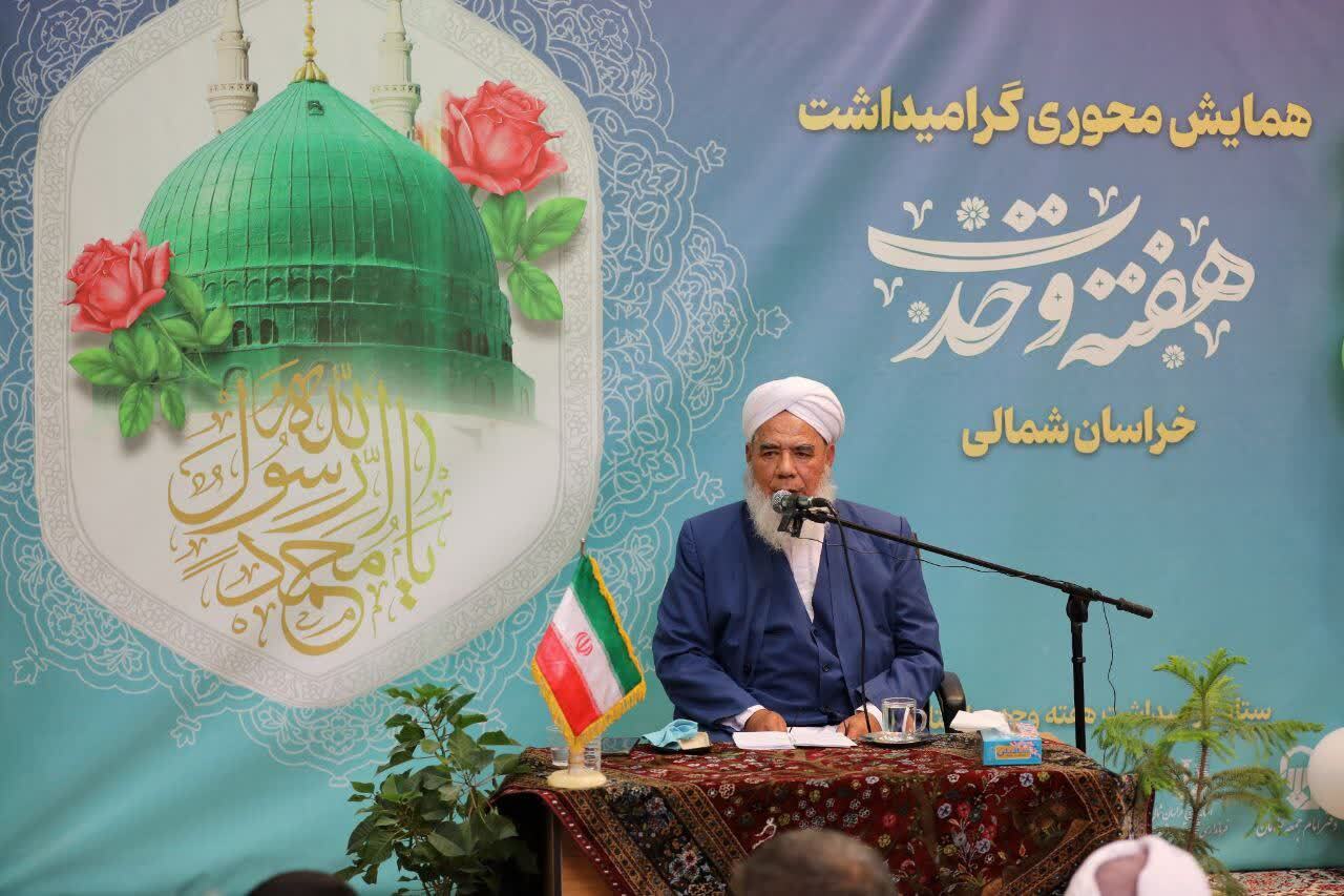 پیام خراسان