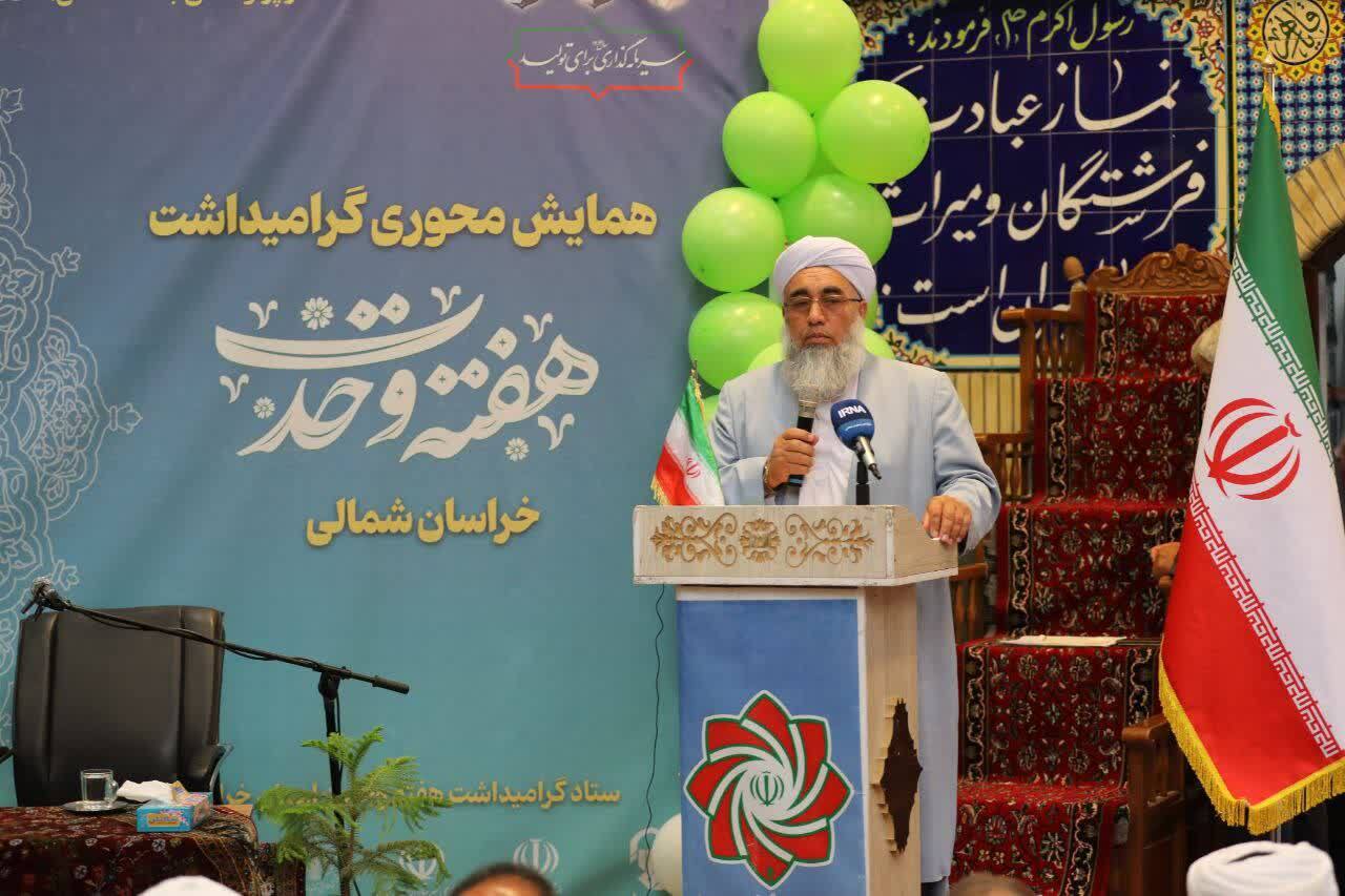 پیام خراسان