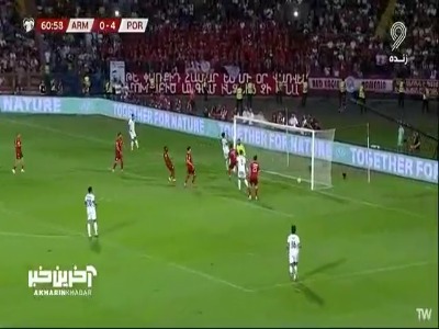 گل پنجم پرتغال به ارمنستان توسط فلیکس در دقیقه ۶۲