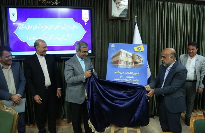 پیام خراسان
