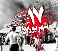 دفاع مقدس ۱۲ روزه نمونه کاملی از وحدت مردم سراسر ایران بود