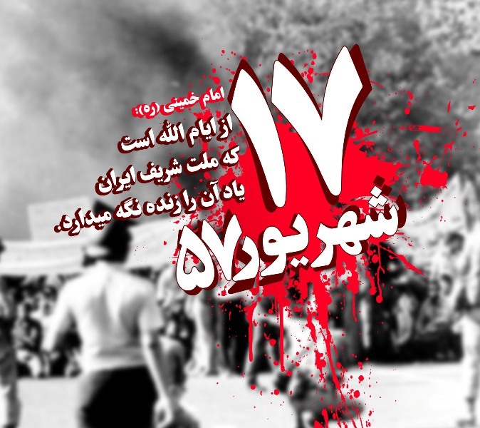 پیام خراسان