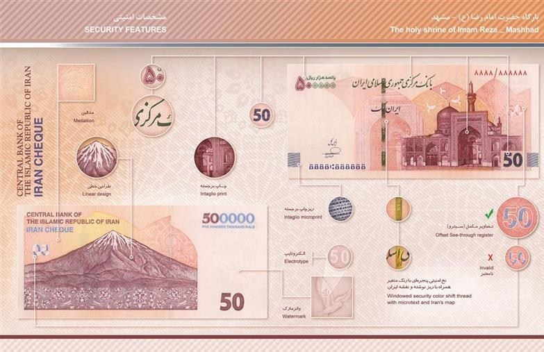 پیام خراسان