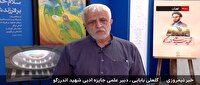 افزایش ۱۰ درصدی آثار رسیده به جایزه شهید اندرزگو