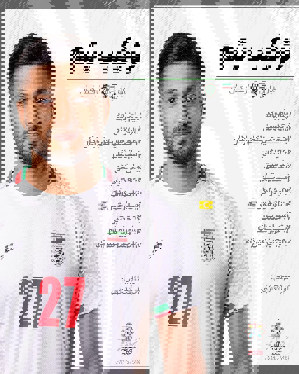 پیام خراسان